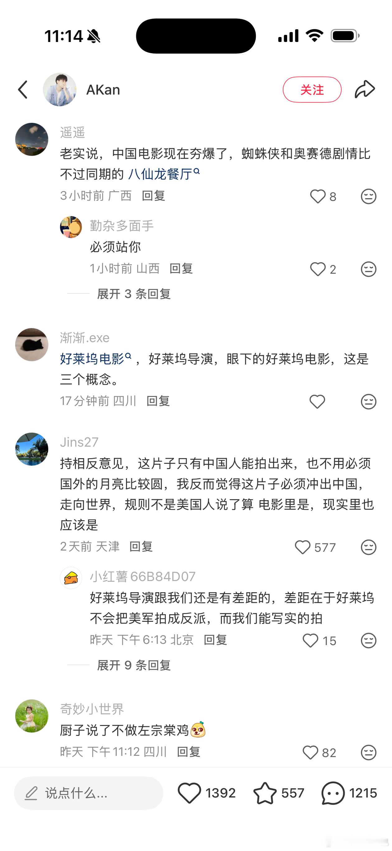白老爷助教的现状，没有一个要保研的。 