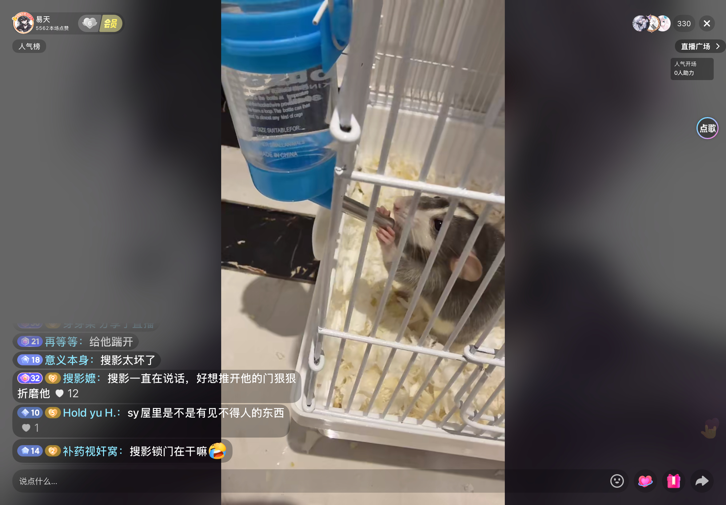 影竞太子爷 