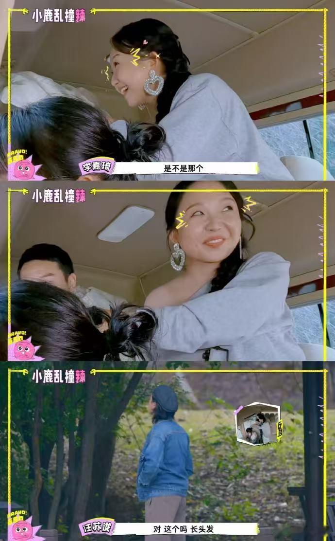 李嘉琦 要不你单身呢   团建不能停  爱情和团建都需要耐心，李嘉琦，你的幸福一