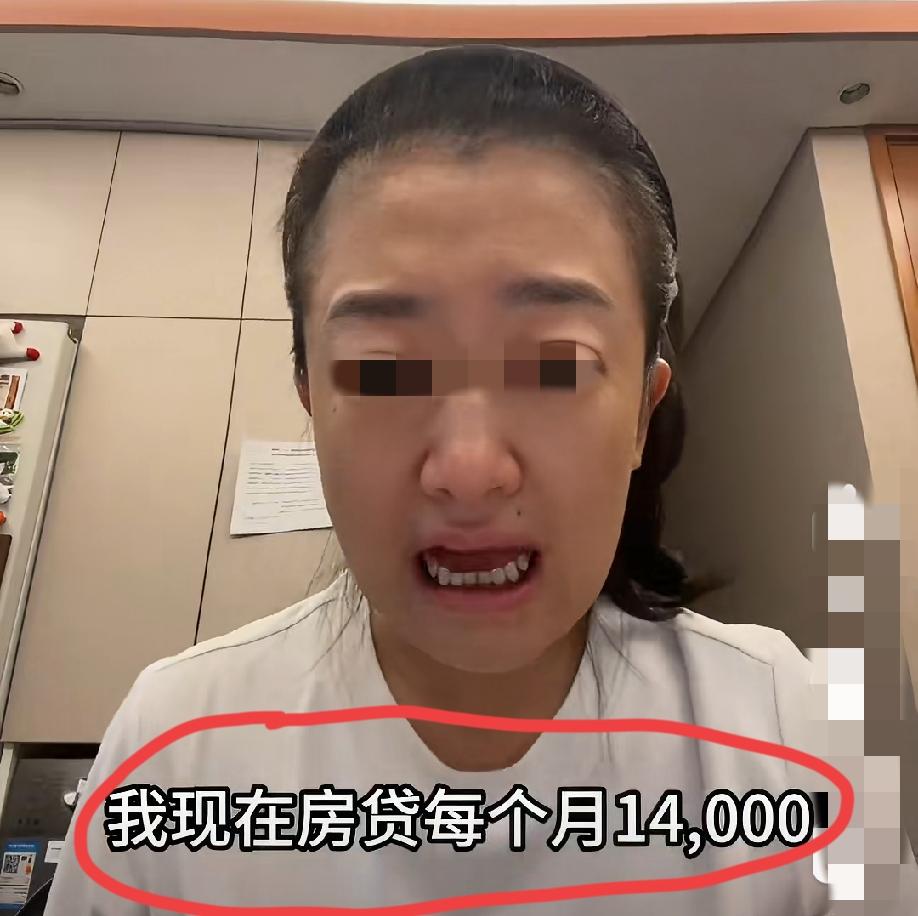 女子房贷14000，现在工资6000，想找一个10000工资，HR以女子年龄已经