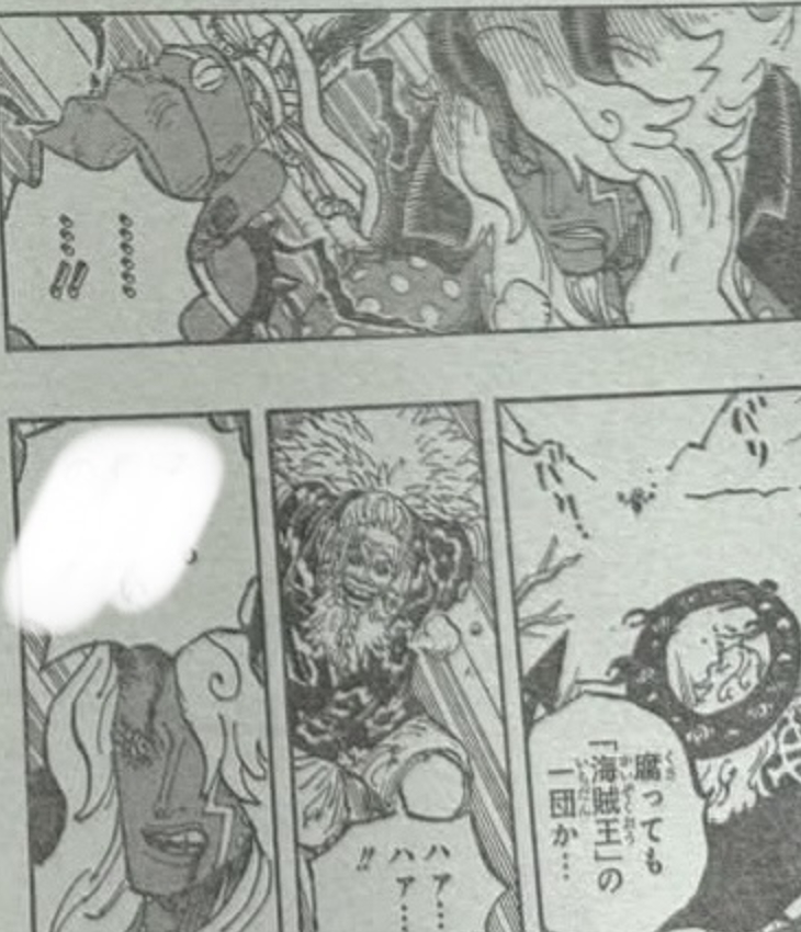 海贼王1190话 贾巴的猛攻终于破防伊姆，砍出血了！
