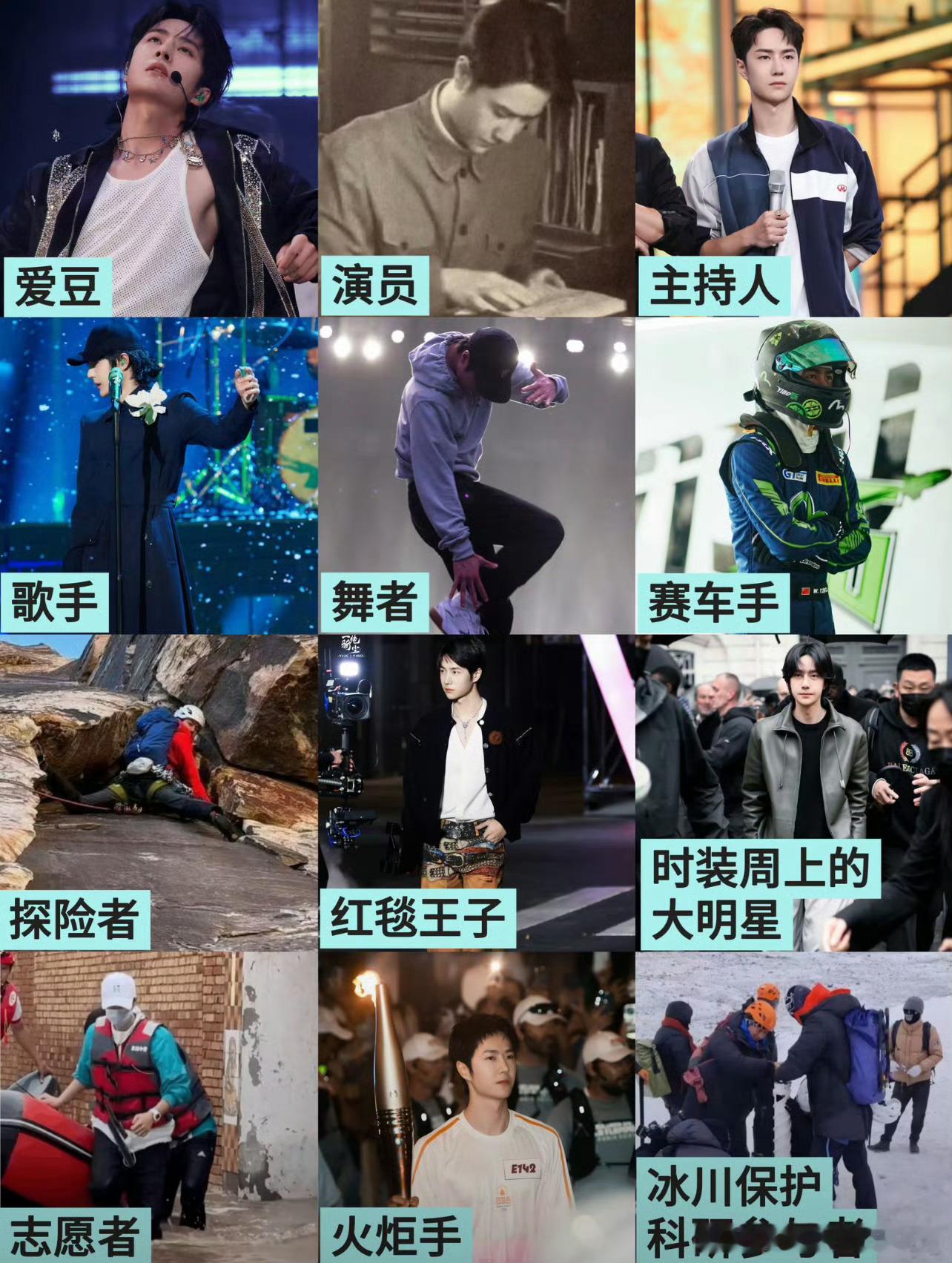 王一博入选2026中国品牌青年500强 💚王一博连续三年入选中国品牌青年500