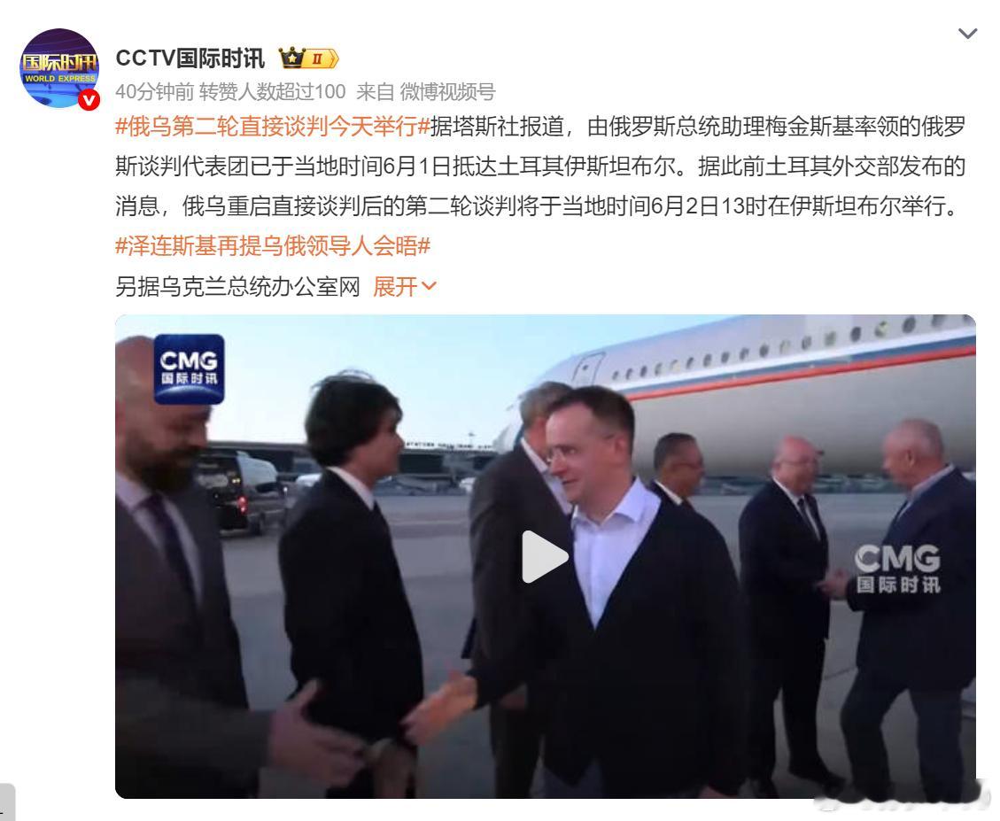 被炸成这样还谈啊，真菜俄[笑cry]俄乌第二轮直接谈判今天举行 ​​​