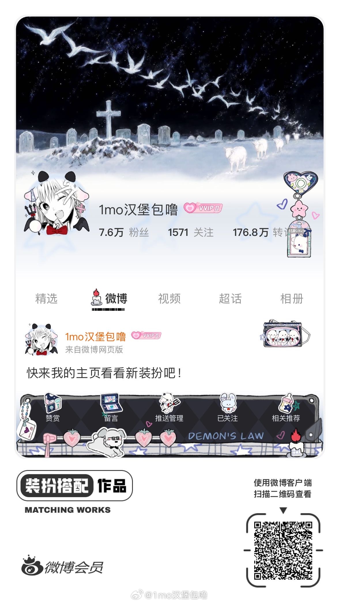 总有人想模仿我