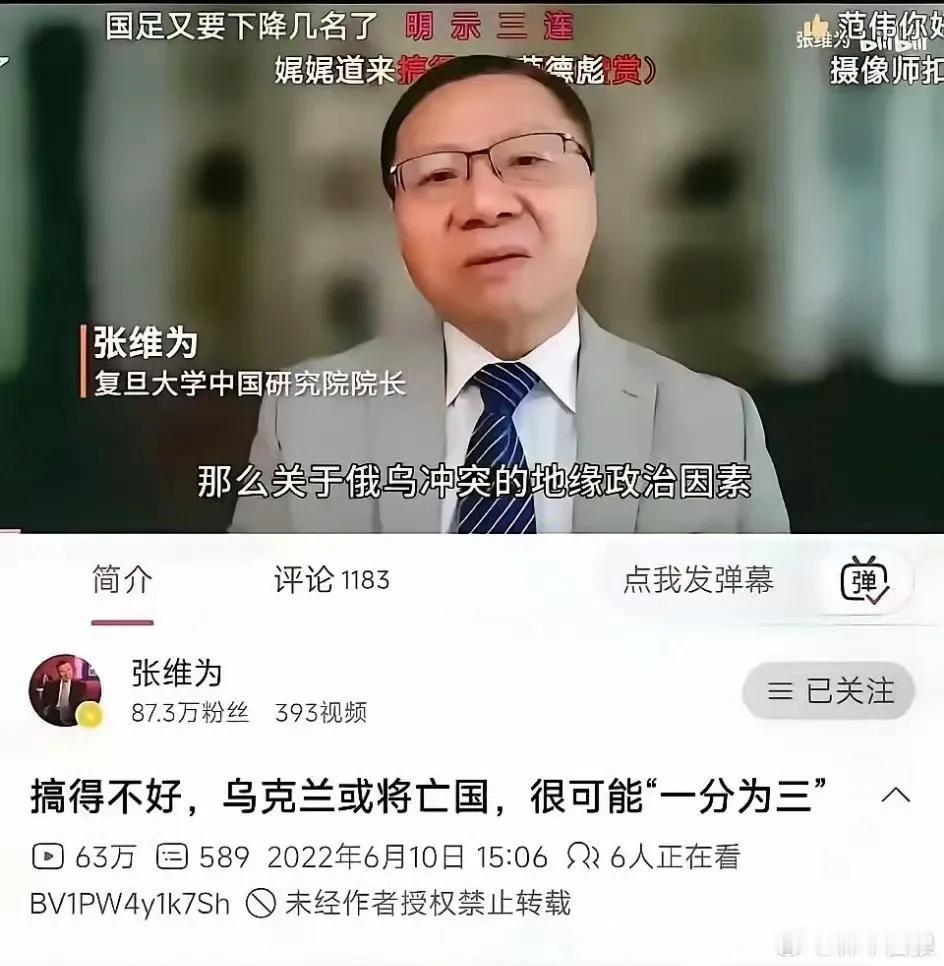 如果乌克兰亡国，那么亡国对就不止一个乌克兰所以说，乌克兰亡国对可能性并不大，正义