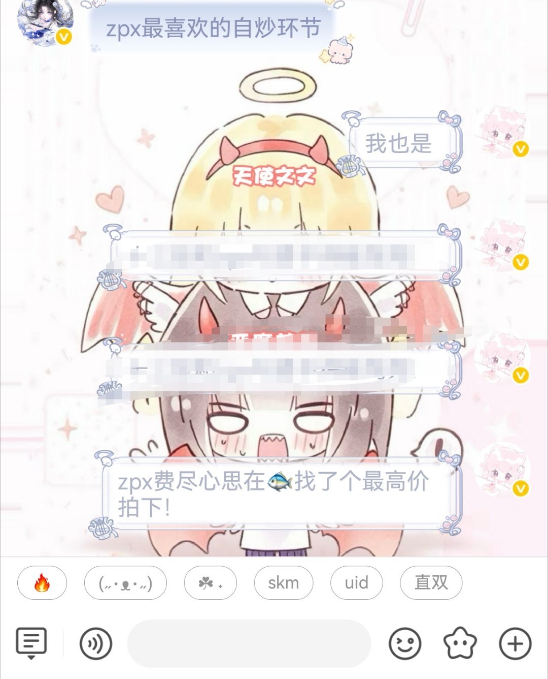 zpx飒飒飒 依旧小魔仙补偿还没发 依旧♂味溢出屏幕 
