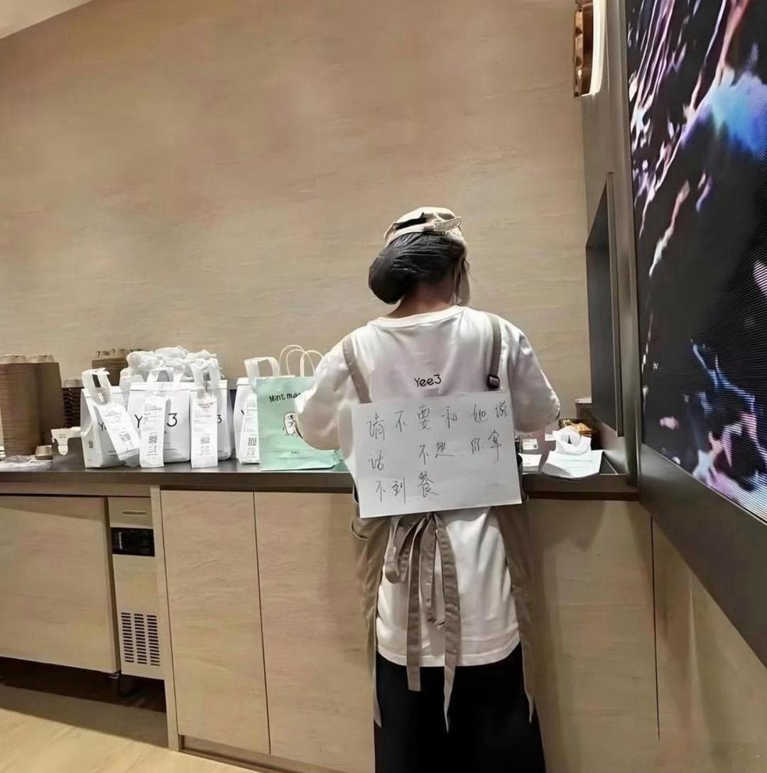 店员已经被骑手催成这样了吗？ 