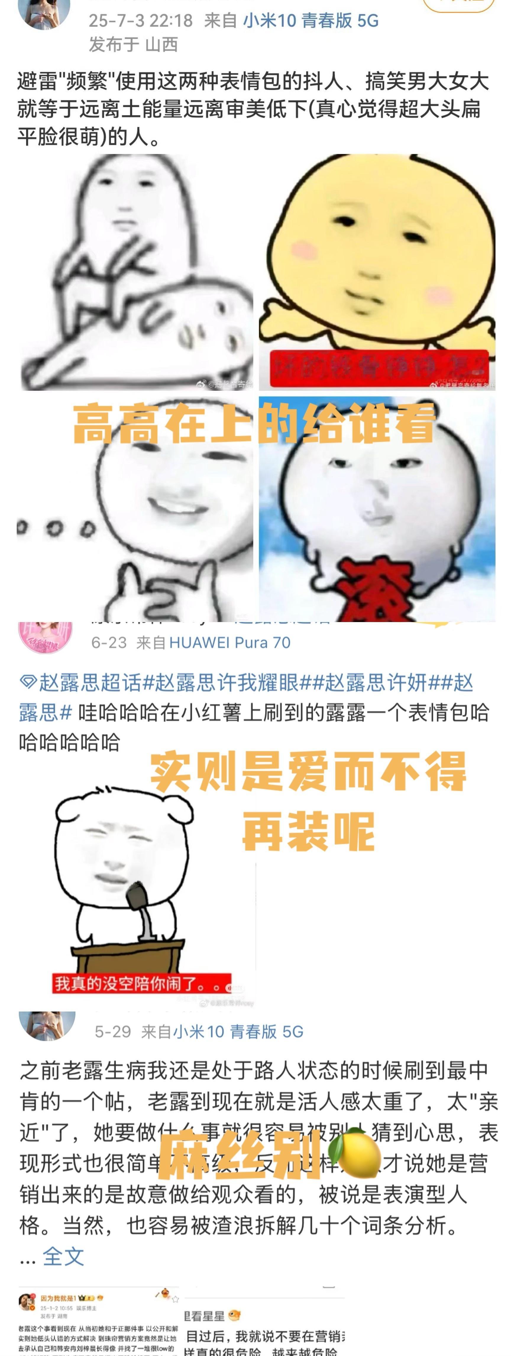 又给你装起来了舒心宇宙🔥出圈惹你了？[疑问][疑问][疑问]高高在上的那味儿收