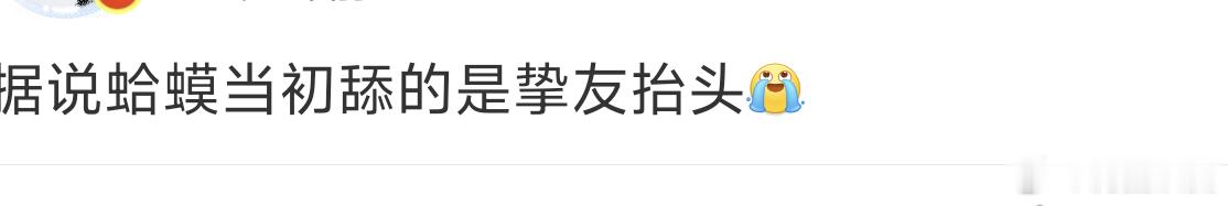 空尼几哇 哇塞更爽啦