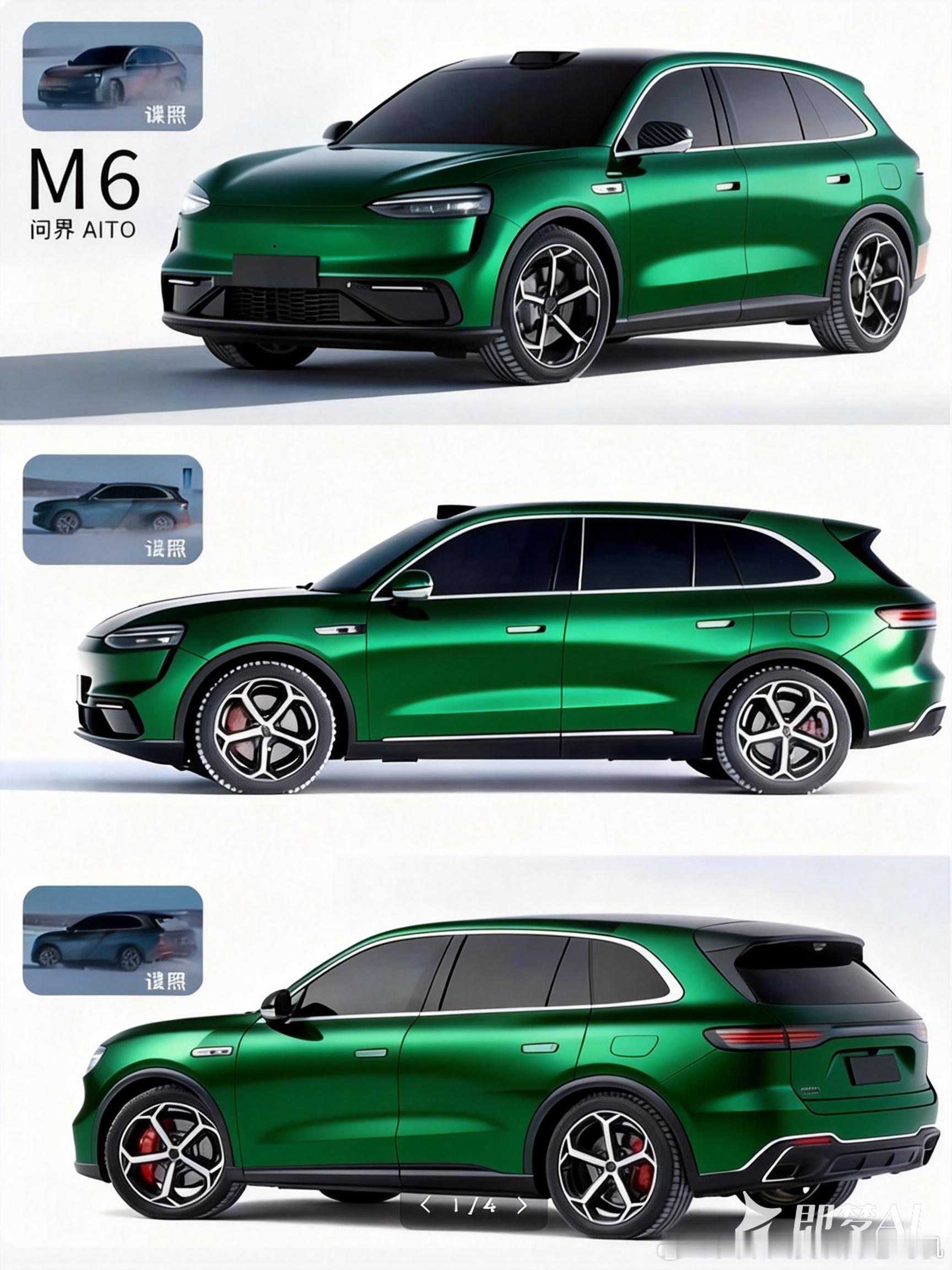 生成了一些问界M6 比较年轻些的颜色，大家觉得怎么样？ 