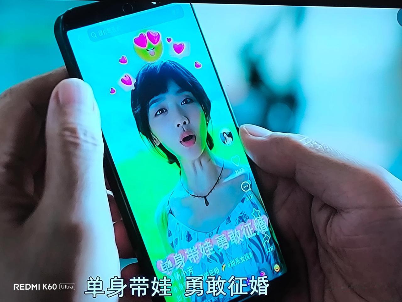 古今中外，少有的:未婚先孕，带娃征婚![发怒]