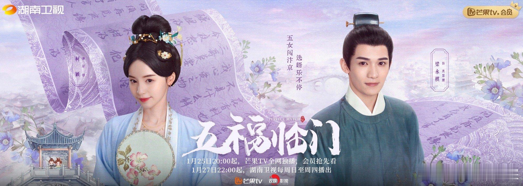 柯颖有古早小说那味儿了  柯颖好似活在古早小说里，退婚、下药、失忆等情节扎堆，真