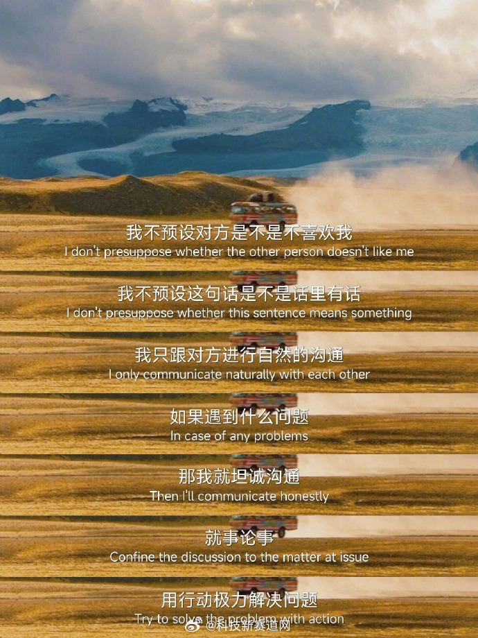 “不预设”这段话杀死了内耗型人格[加油][加油][加油] ​​​