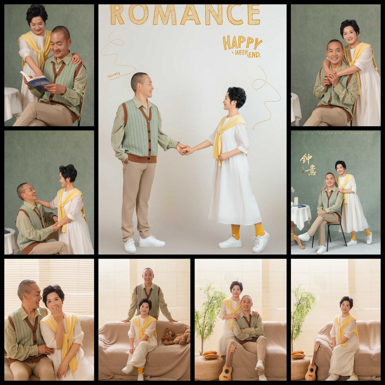 钟情是你
浪漫不偏不倚
撞上数字键的密语
像星子跳进定格夜空
恰落九宫格中心