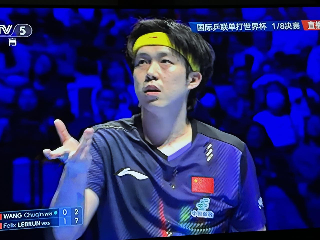 这场球赛注定万众瞩目！
积分排名世界第一的王楚钦与排名世界第六的小勒布伦之间的巅