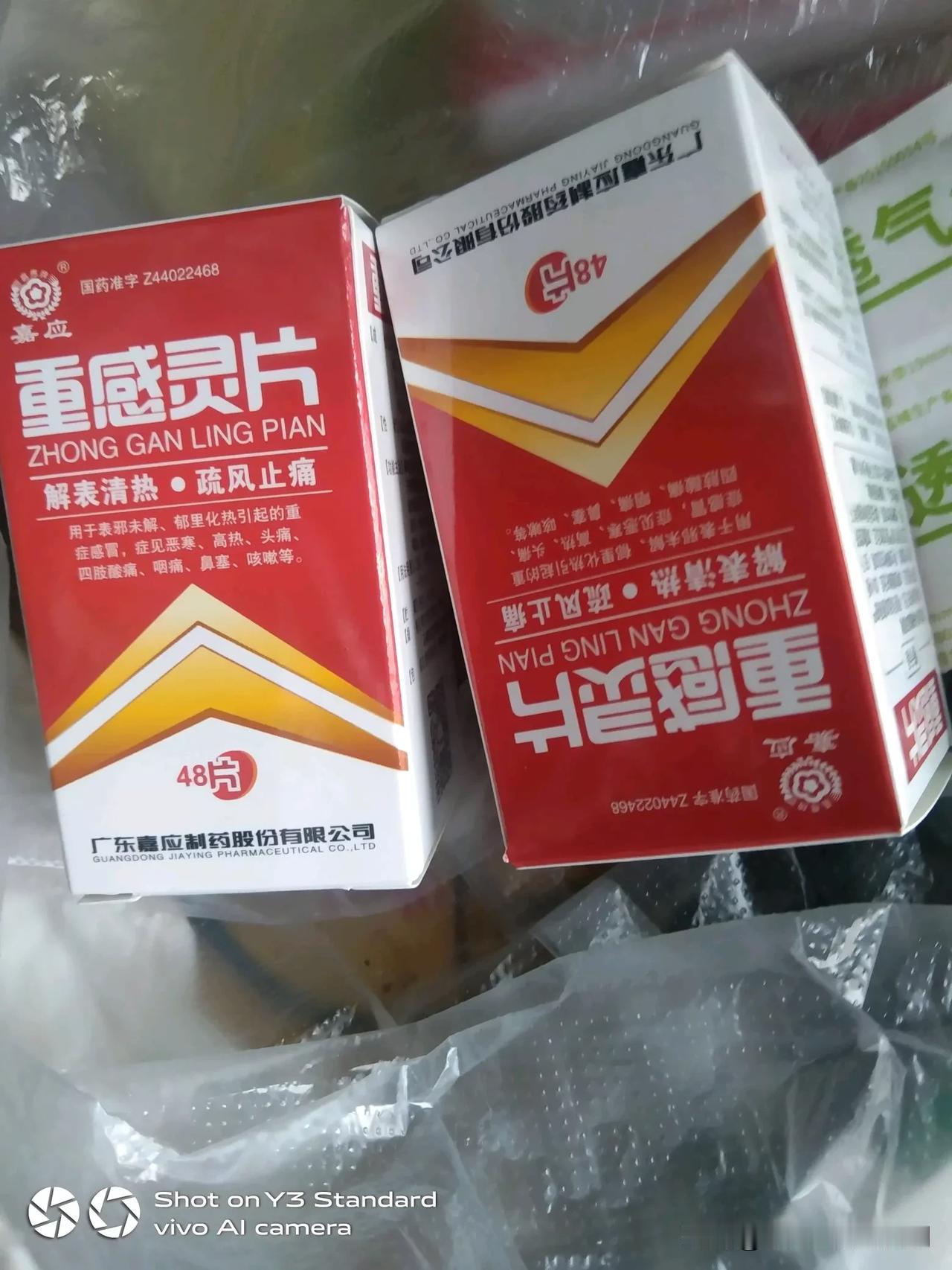 今天什么都没有买，就是彩票，还有药品了。冬天感冒比较多一点，天天吃肉消化不好，昨