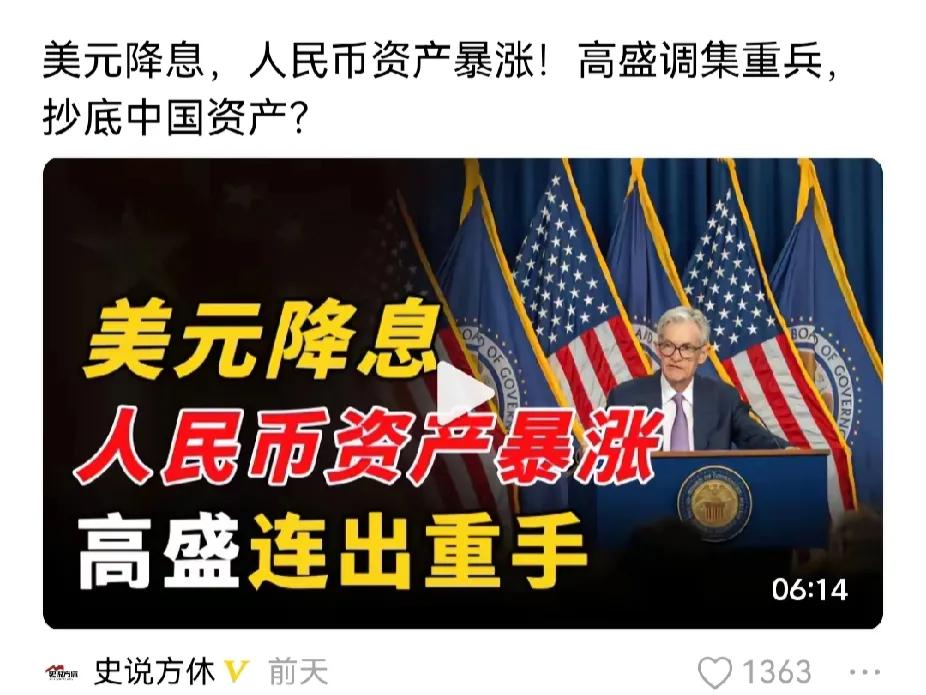 外资热钱入中国，推动重资产升值，交易要用人民币，不动产获益良多，楼市面临新井喷？