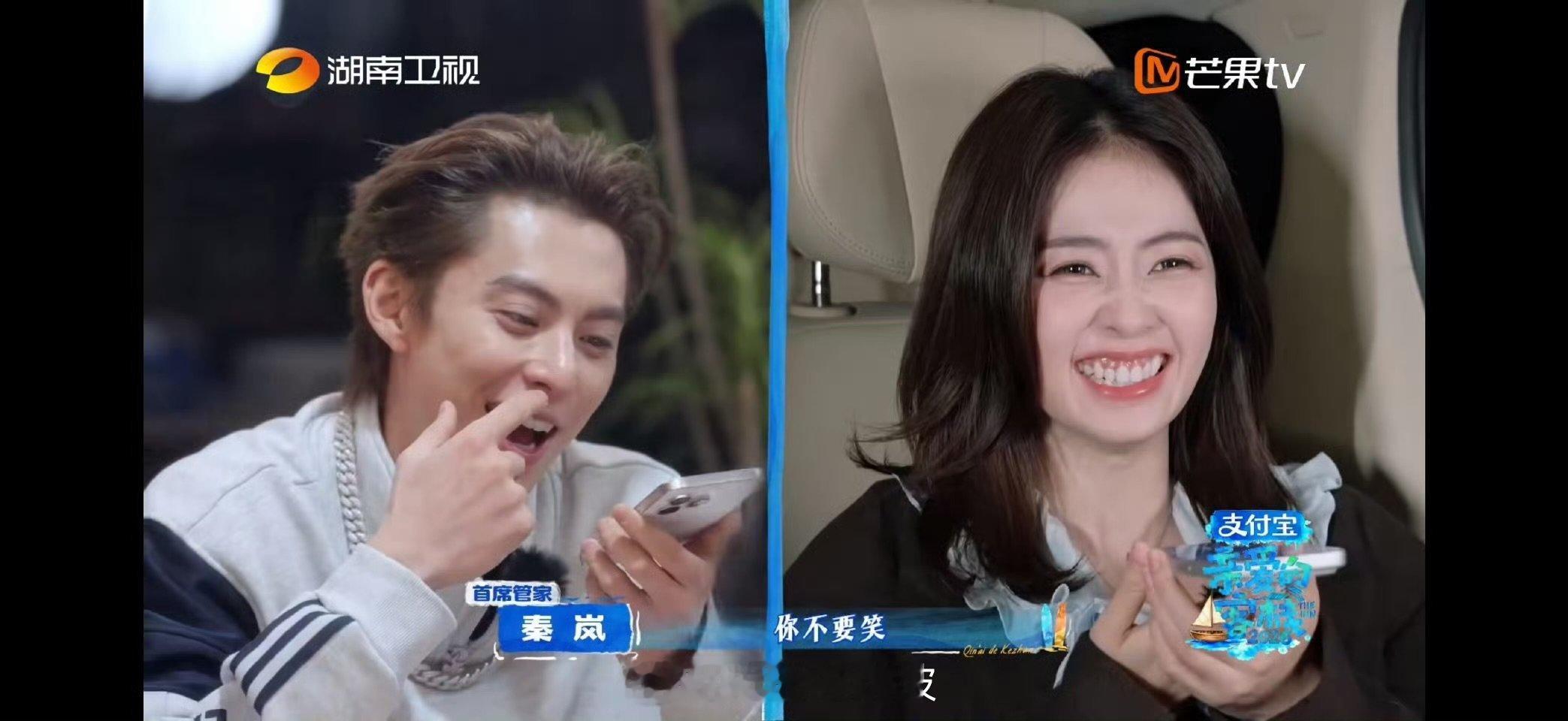 白鹿出场即掉马亲爱的客栈“你好 请再说一遍”可爱到犯规，白鹿这波华里华气真的越听