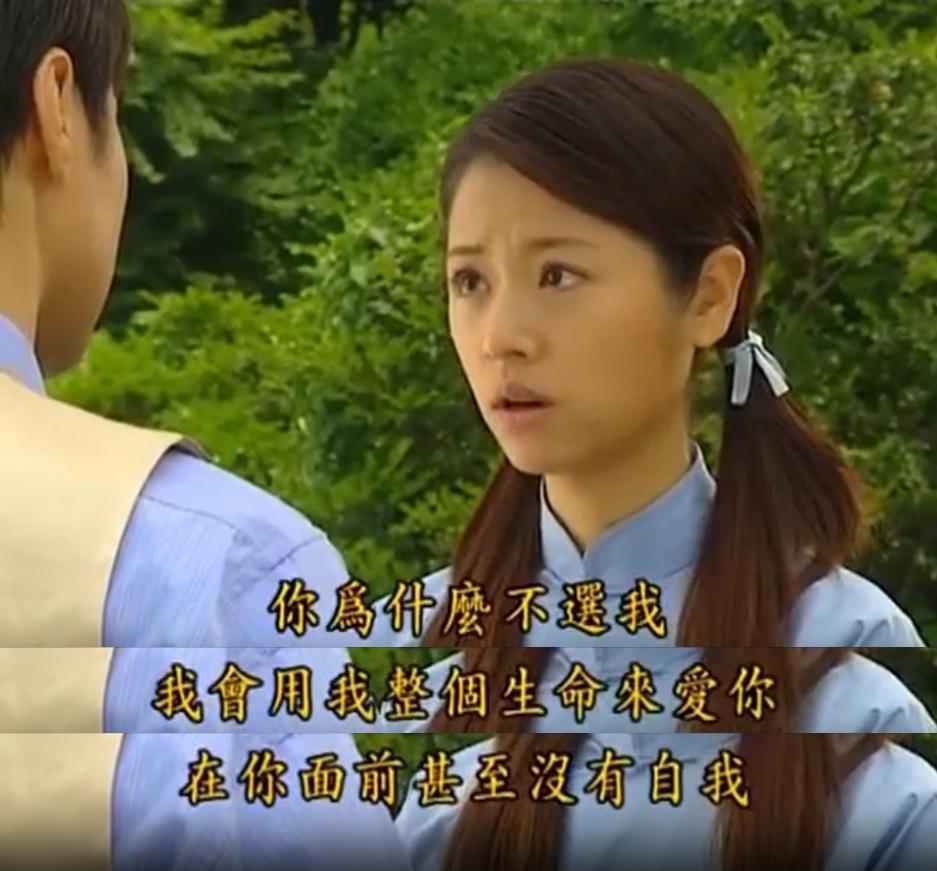 这句话杀伤力好大，等于在依萍和书桓的感情中埋了一个雷，随时都有可能爆炸。
同时也