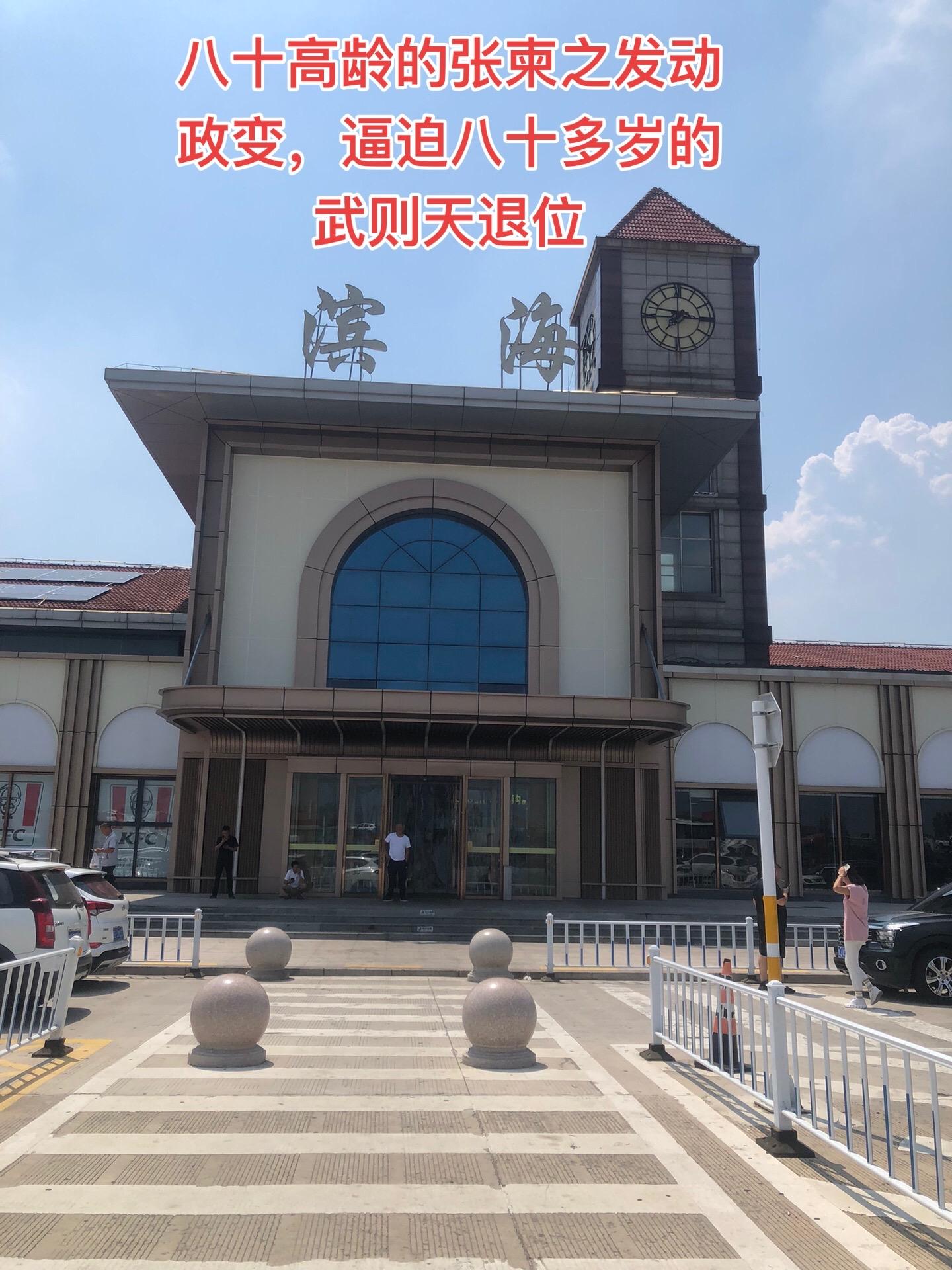 迎仙宫政变 武则天晚年宠爱自己的情人张易之、张昌宗兄弟。兄弟俩耀武扬威...