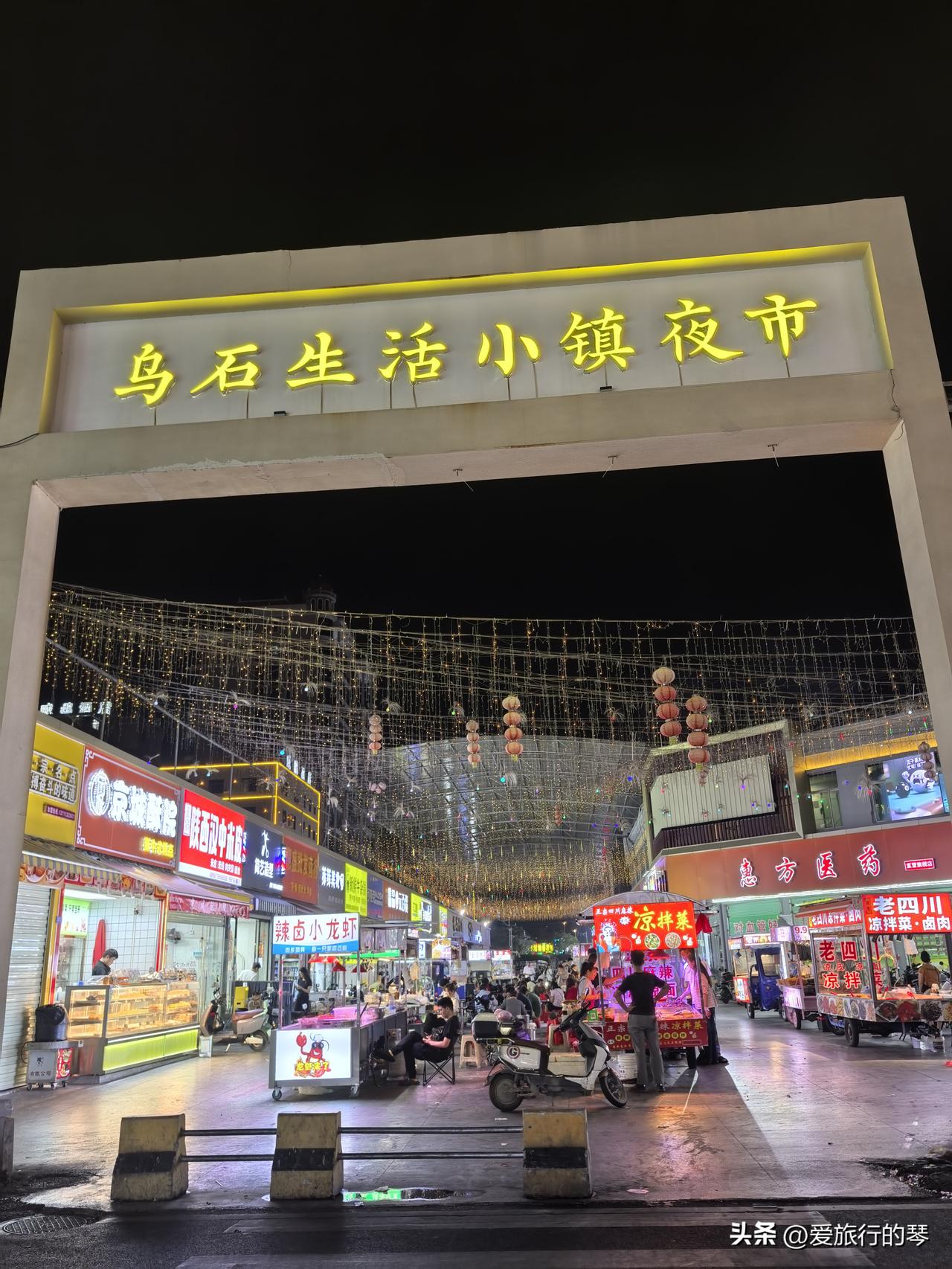 原来惠州乌石现在这么热闹啦！！变化真的好大，印象里，以为与多年前一样，是我错了~