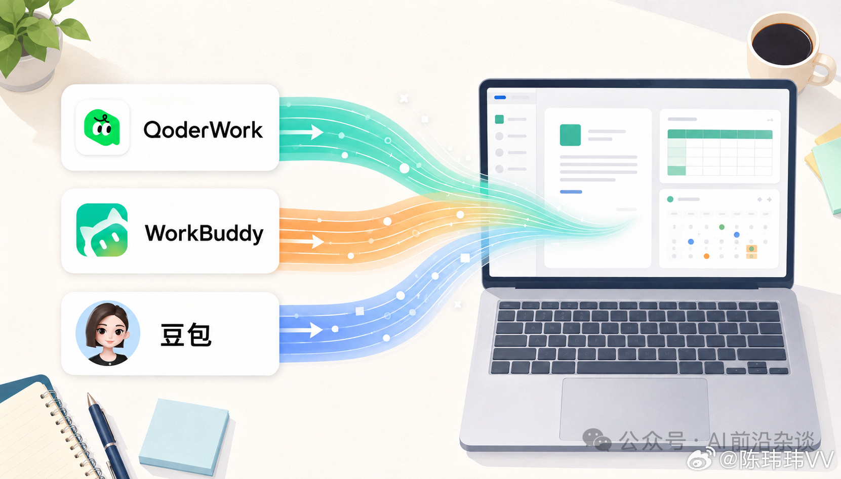 千问办公和WorkBuddy谁好用最近不少友友问我这个问题，因为现在国内AI A
