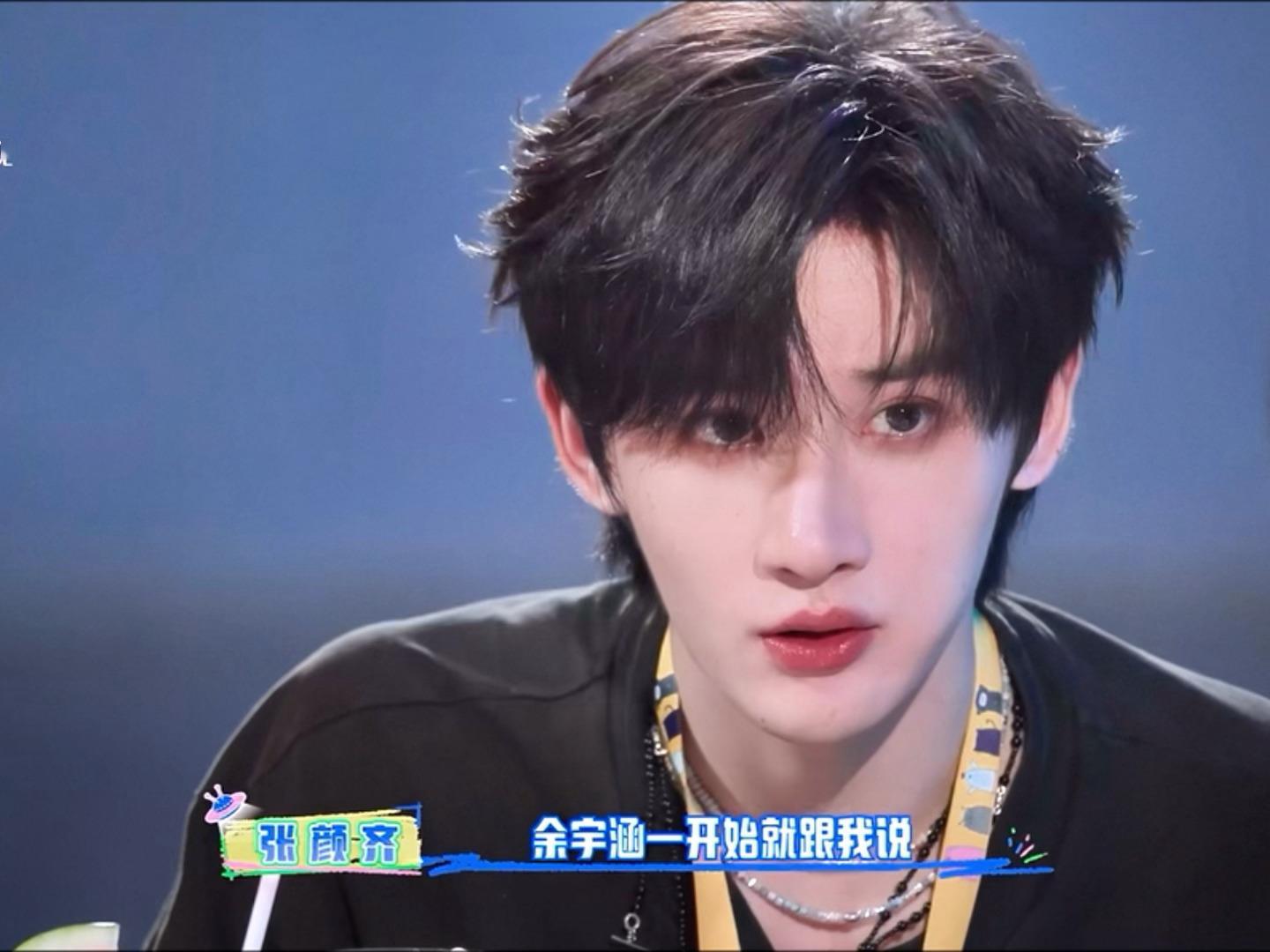 zyq老师，余宇涵恐怕是骗你的 