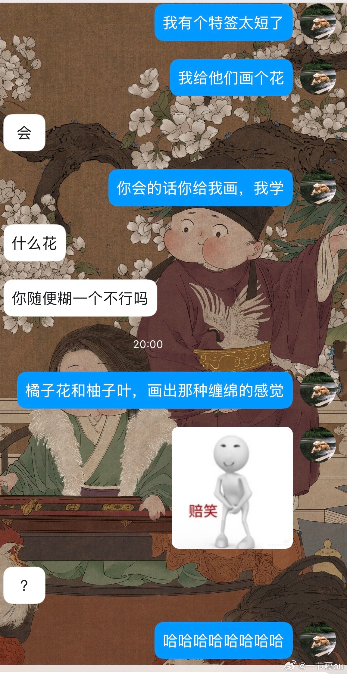 看到你们说有一个句子太短，这边已经在为难亲友了！ 