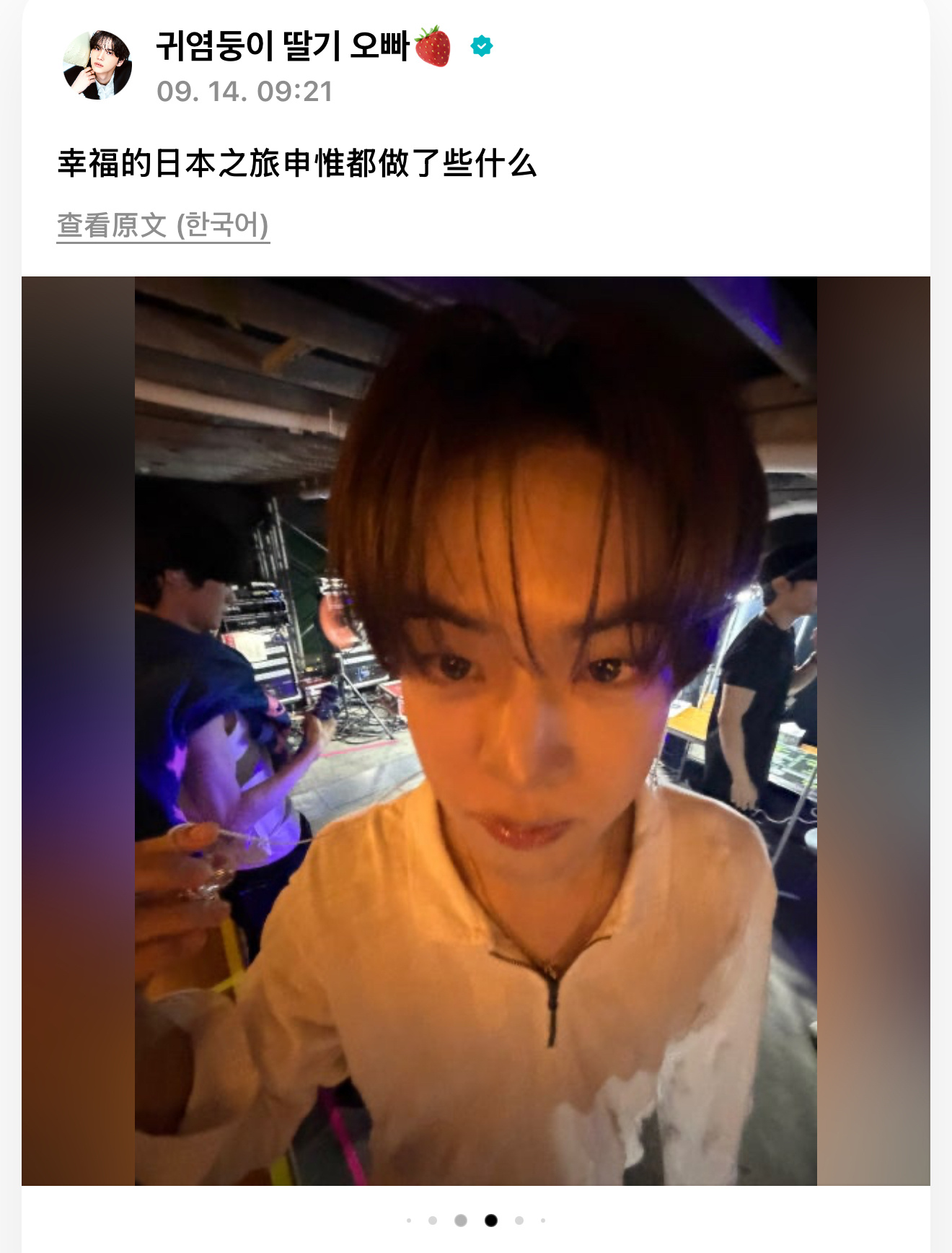 在这个的镜头里完全就是犬犬 ​​​