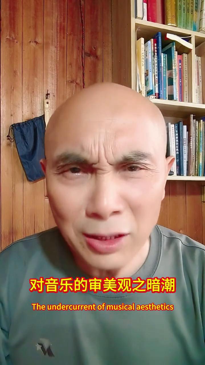 人民大众才是评审权威。
一股针对刀郎的暗流正在涌动，一股针对大众对音乐的审美观之