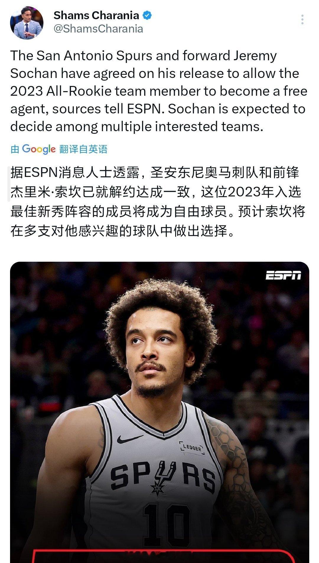 还是马刺果断啊，9号秀三年就扔了，热火1个约维奇培养4年了，打成这样还给了长约续