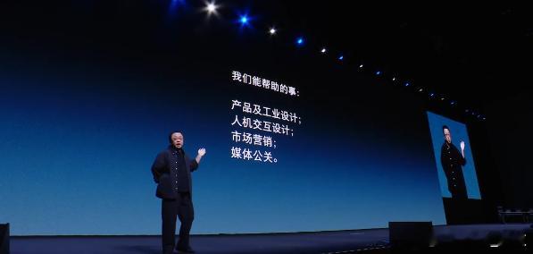 罗永浩科技春晚大家有在观看吗？ 感觉老罗讲的怎么样？ 