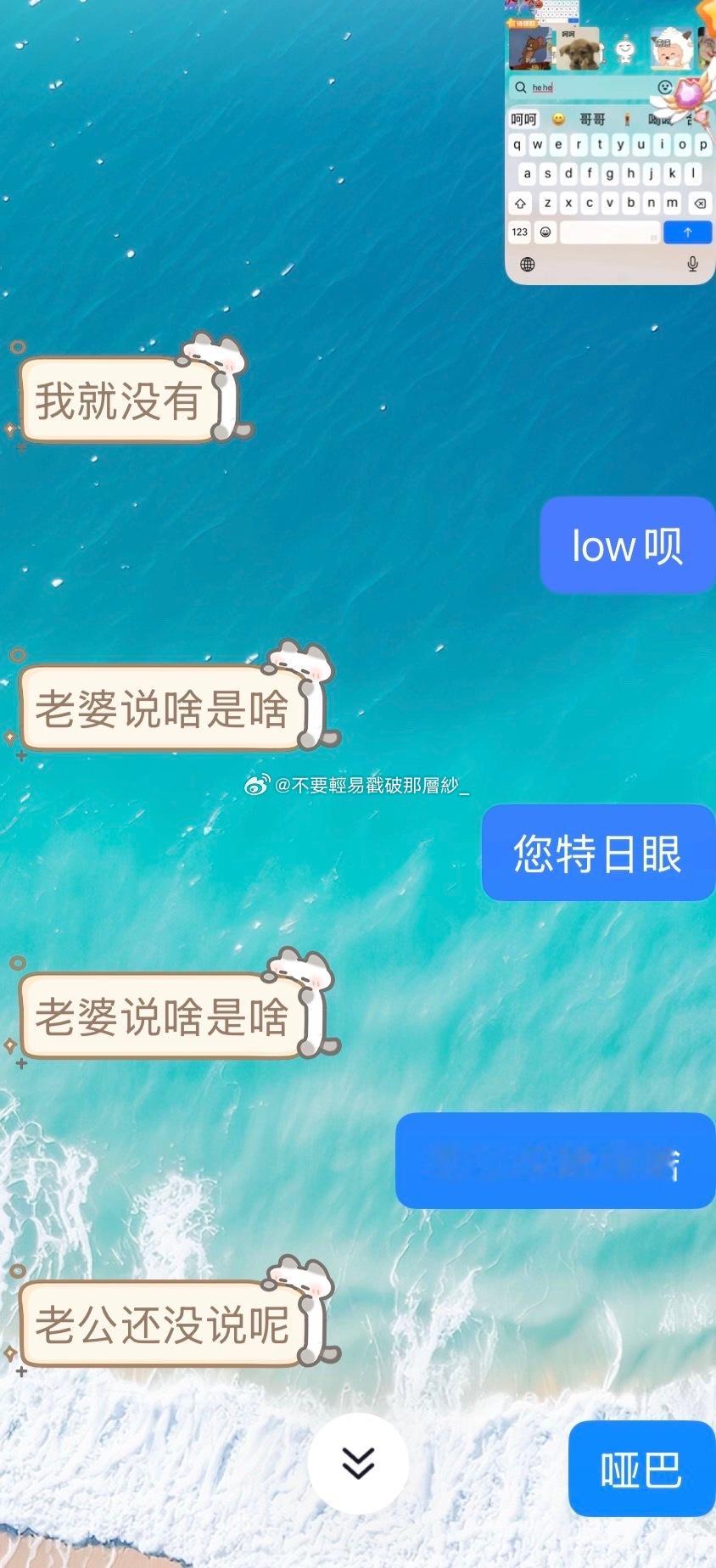 21194认识三年了 最近突然老这样叫我 我不知道他是真把我当闺蜜了还是在和我暧