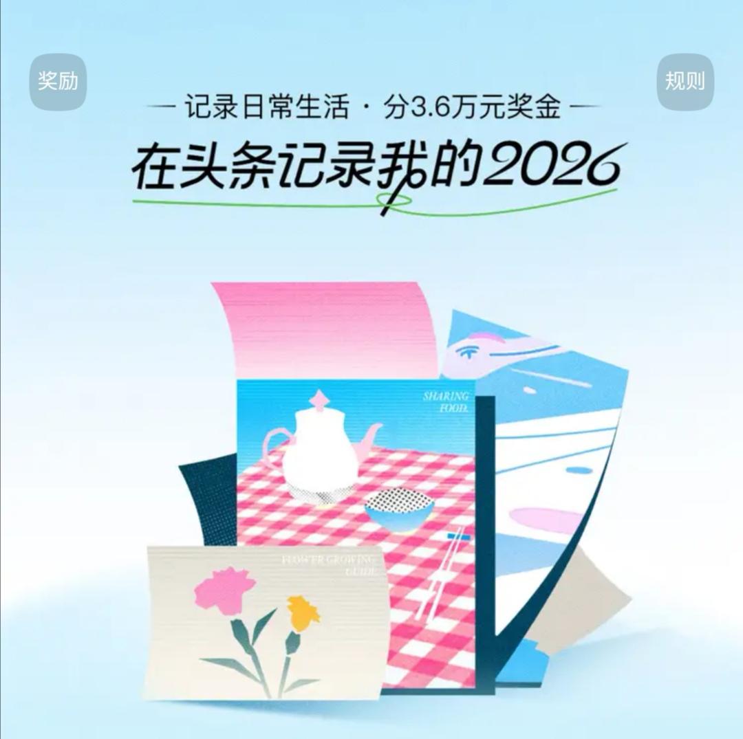今早醒来，那一瞬间的念头
 
家人们，今早从睡梦中悠悠转醒，脑海里第一个念头就像
