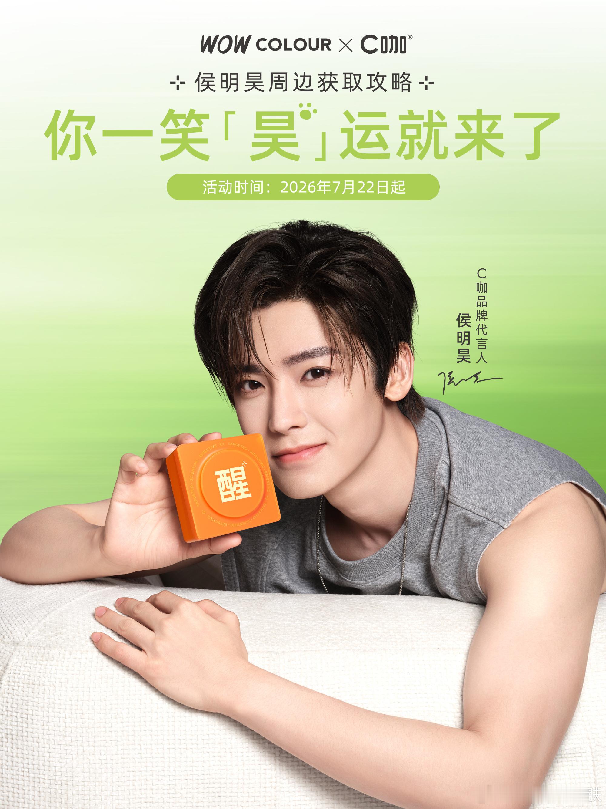 看这大膀子哥哥，拍照前有没有先做一下俯卧撑 