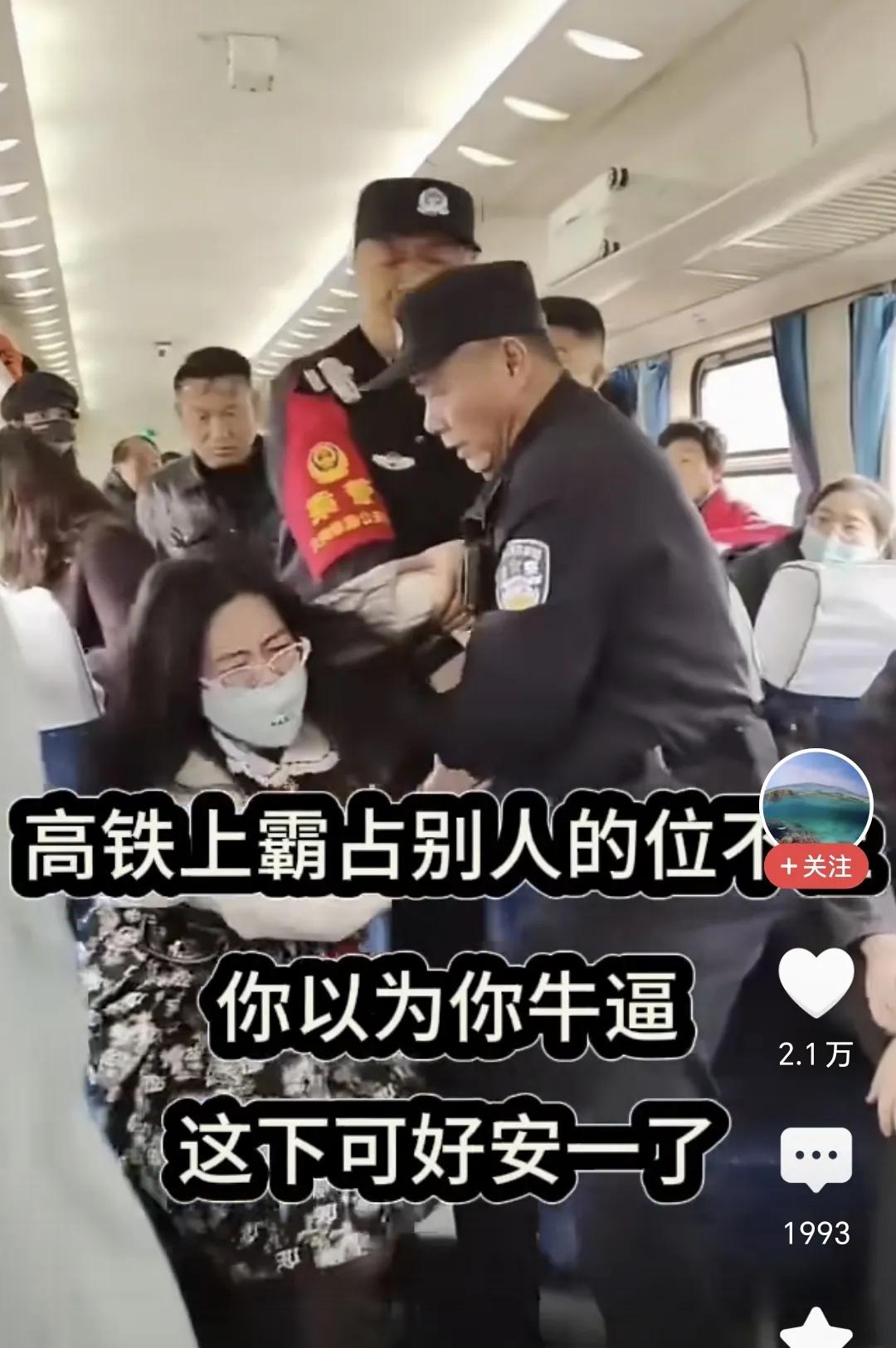 支持警察