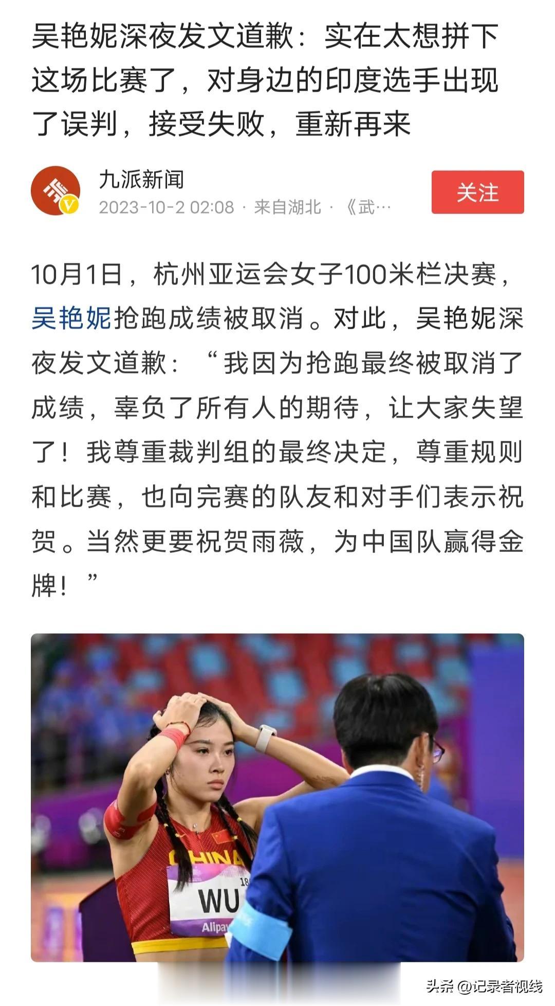#吴艳妮道歉# 这才是真正强大的开始！

这世上哪有目空一切的自信，狂妄自大，必