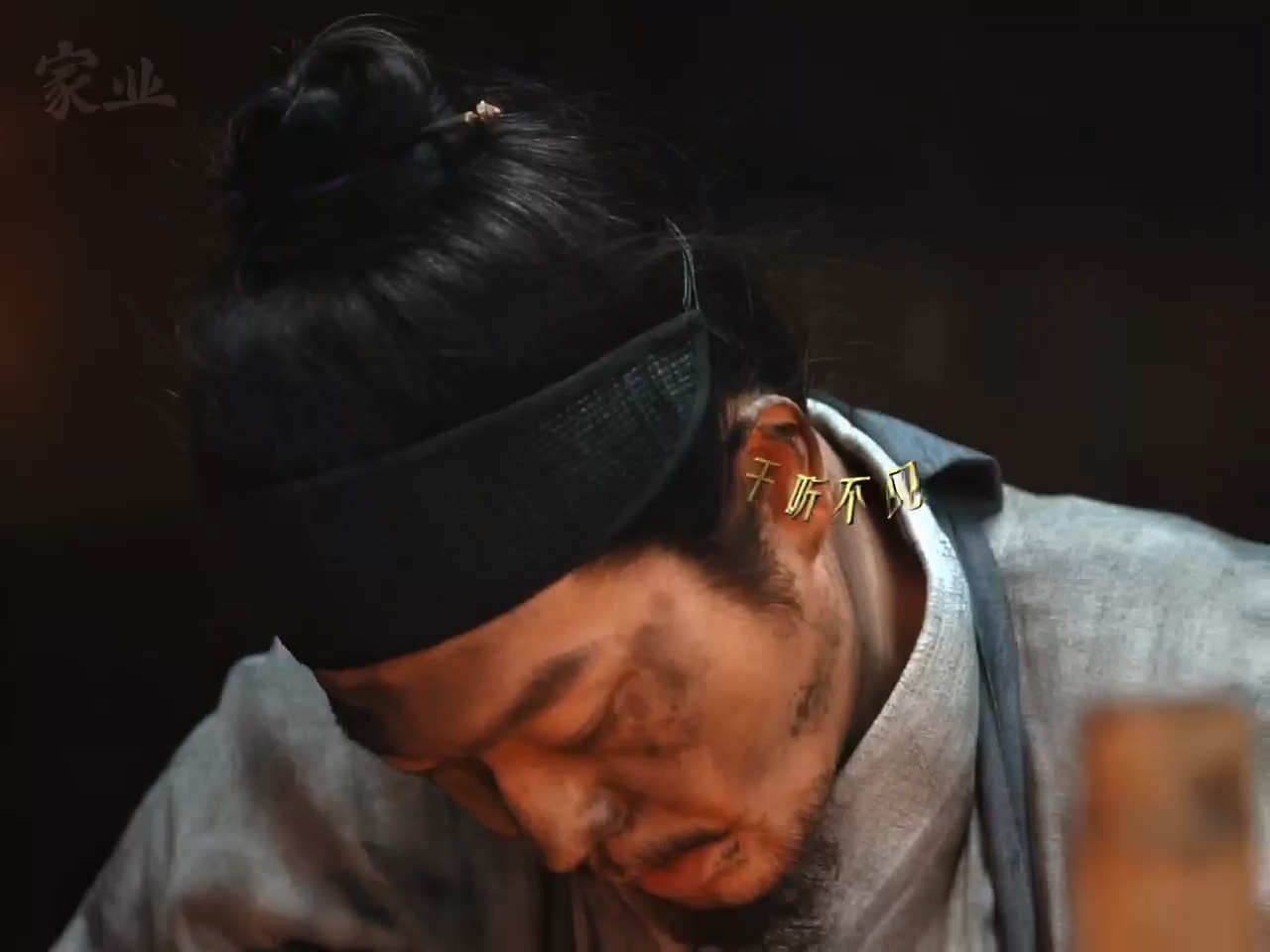 家业对家变辱追家业景东叔这反转太有意思，早先时刻紧盯打压李祯，实打实的对头，如今