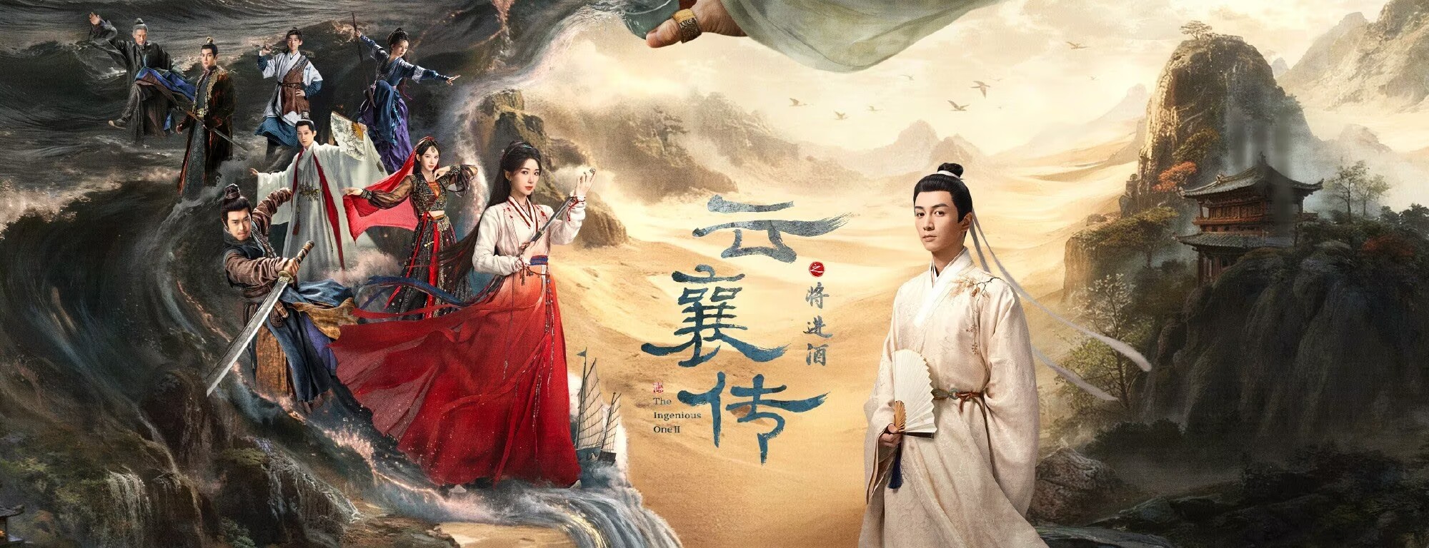 爱奇艺3月推荐 爱奇艺3月待播剧综 武侠魂觉醒！坐等《云襄传之将进酒》上线