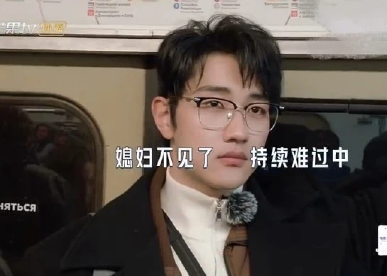 孙丞潇找不到金莎急到快哭了