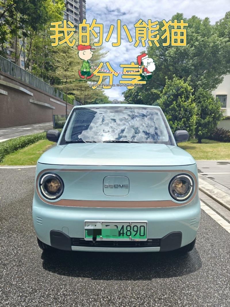 熊猫2024款熊猫mini 200km耐力熊

150km实际续航

9.6kW