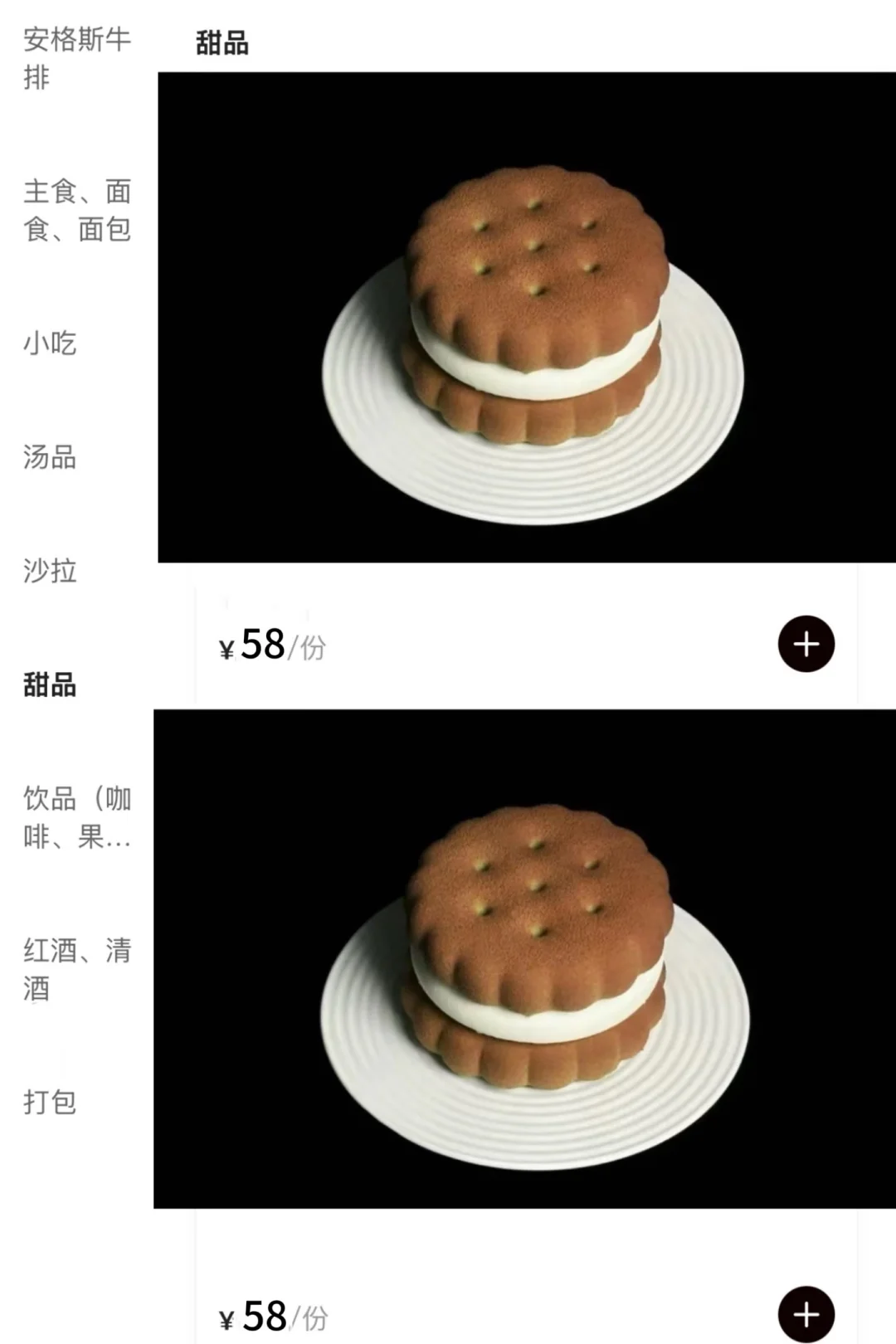 卧卧卧？？！长沙岳麓区！！终于也有了啊啊🥹🥹