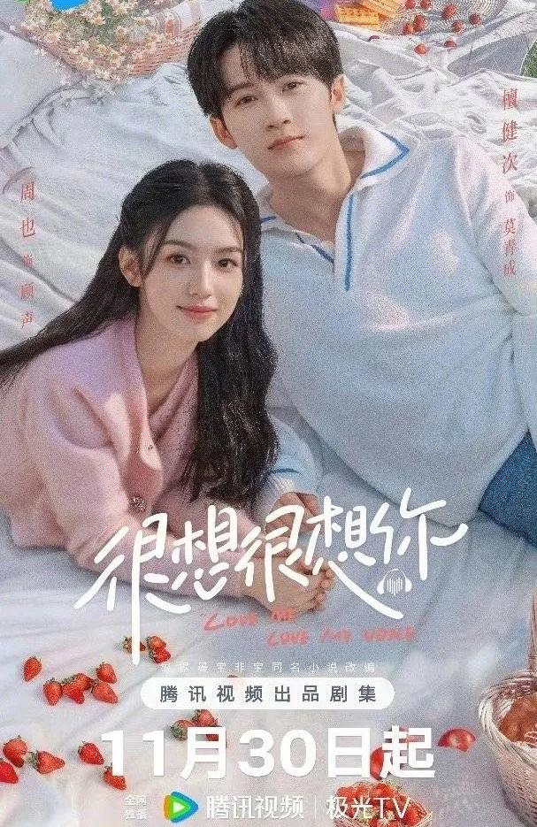 檀健次真成了女孩们的梦想男友！

长得帅不说又专一，还会做饭、还会唱歌、还会看病