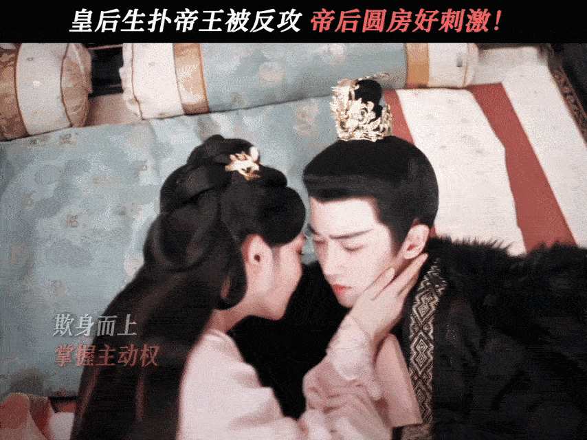 红眼眶不敢抬头虐到肝疼上一秒圆房甜擦口水下秒避子汤虐哭玻璃渣里的糖，让人在《凤凰