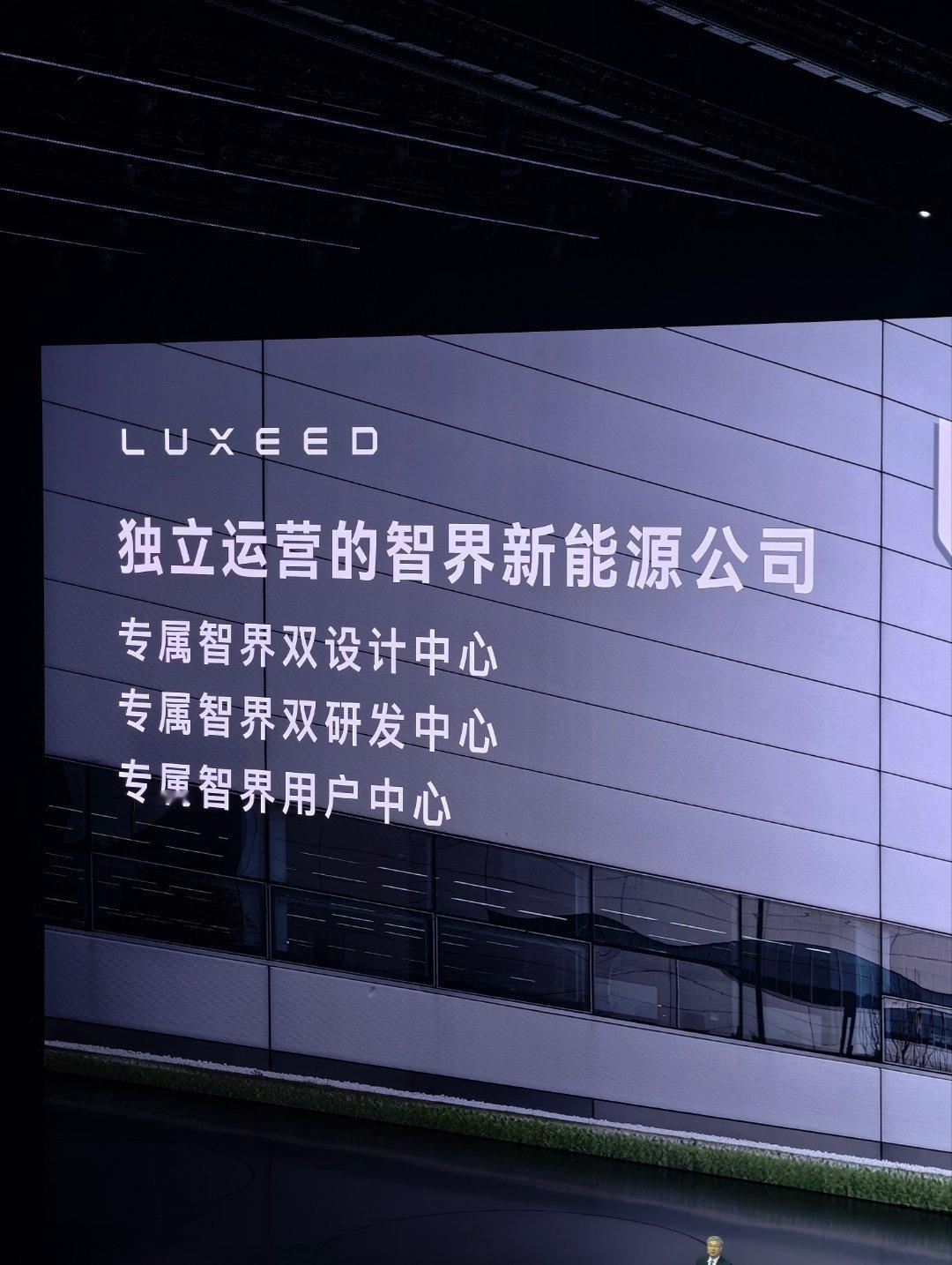 大v聊车 尹总说会打造智界专属用户中心也会有智界大饭店[doge]智界 ​​​