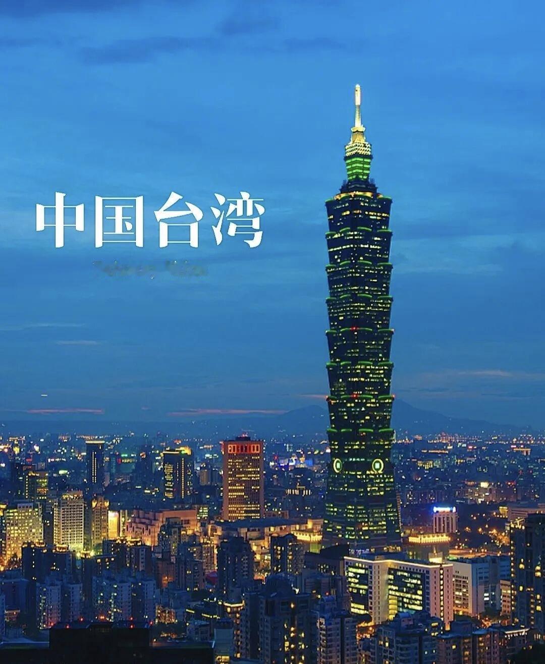 你希望何时看到祖国完全统一盼了这么多年，我最希望最近一两年就能看到祖国完全统一。
