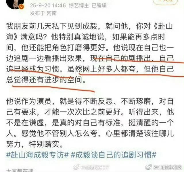 这是什么时候准备的稿子，现在的市场评价这么差居然不更新一下？还是他们自始至终都觉