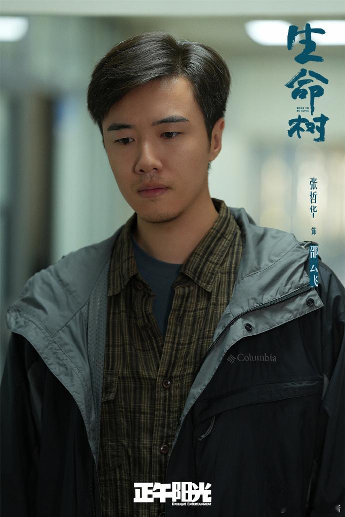 什么要要要我只听到了汪汪汪出差前嘴硬说不希望想他，结果秒变多云转晴！杨紫张哲华的