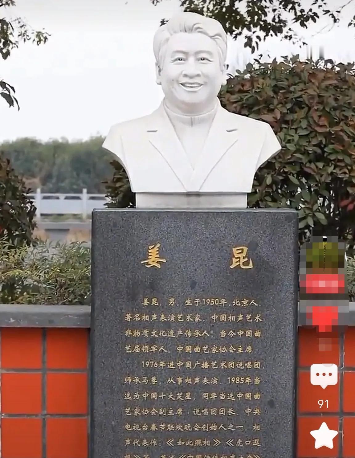 请教各位朋友

中国曲艺家协会是什么性质组织？
协会主席什么级别？
协会主席退休