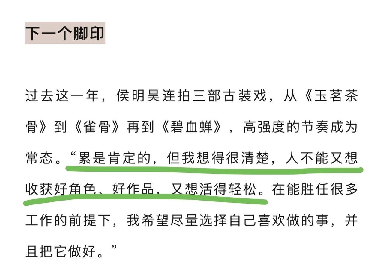 好有豆德 好清醒 ​​​